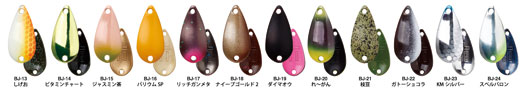 Tspoon2r